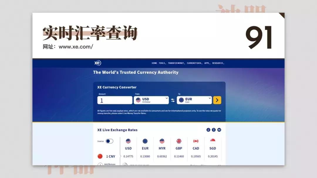 免费设计网站神器,免费设计神器测评网站
