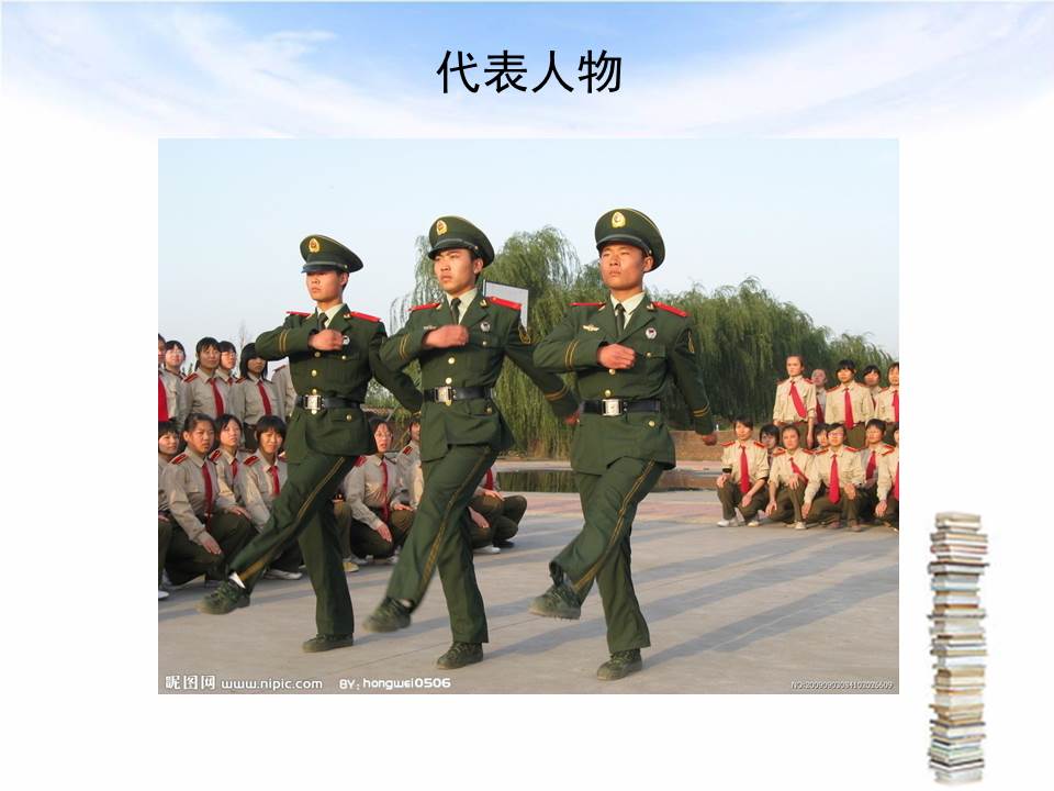 职业生涯规划书模板ppt免费下载,职业生涯规划与就业指导ppt汇报