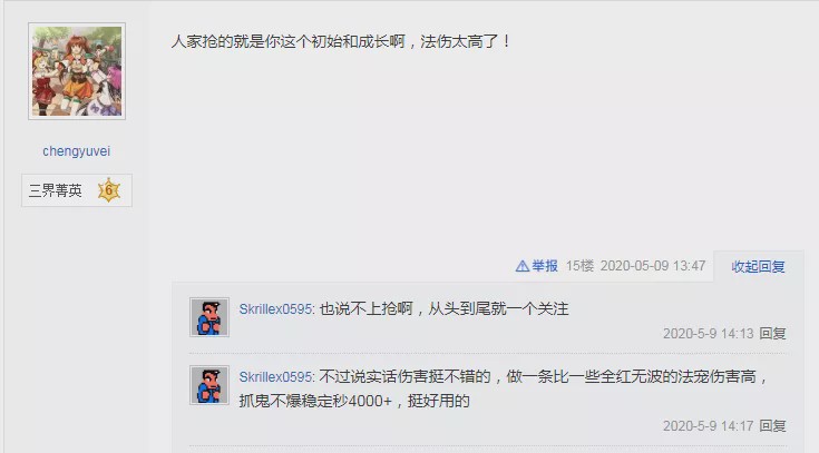 梦幻西游手游最省钱合宠方法,梦幻西游手游灵兽合宠还能提升吗