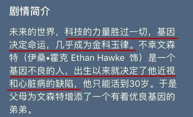 x战警每一部都讲的啥,x战警有几个团队