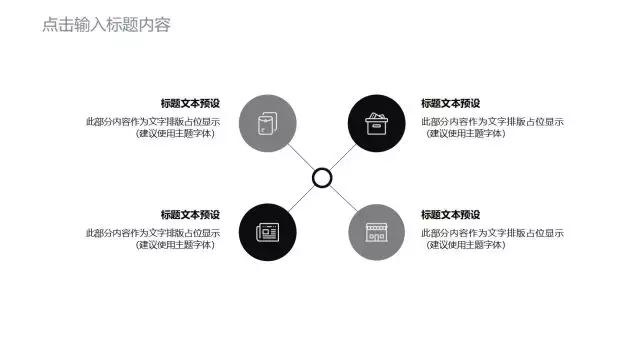 极简室内设计ppt模板,极简ppt模板大全