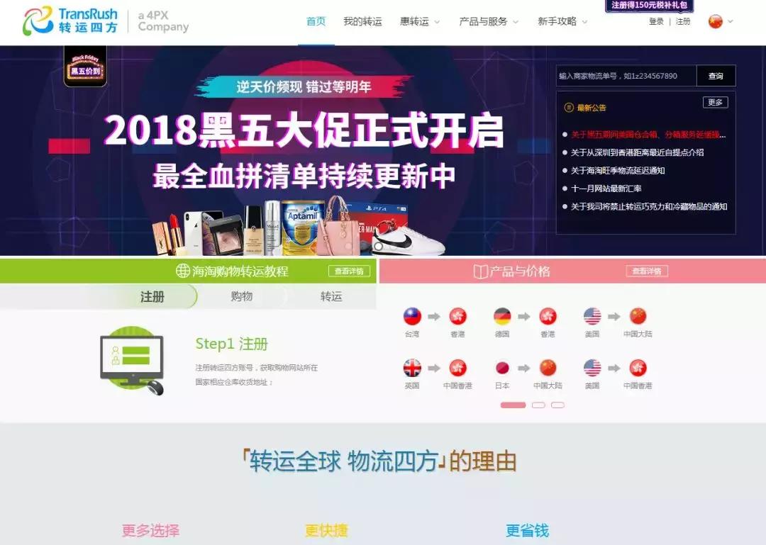 黑色星期五剁手攻略，教你如何正确海淘！