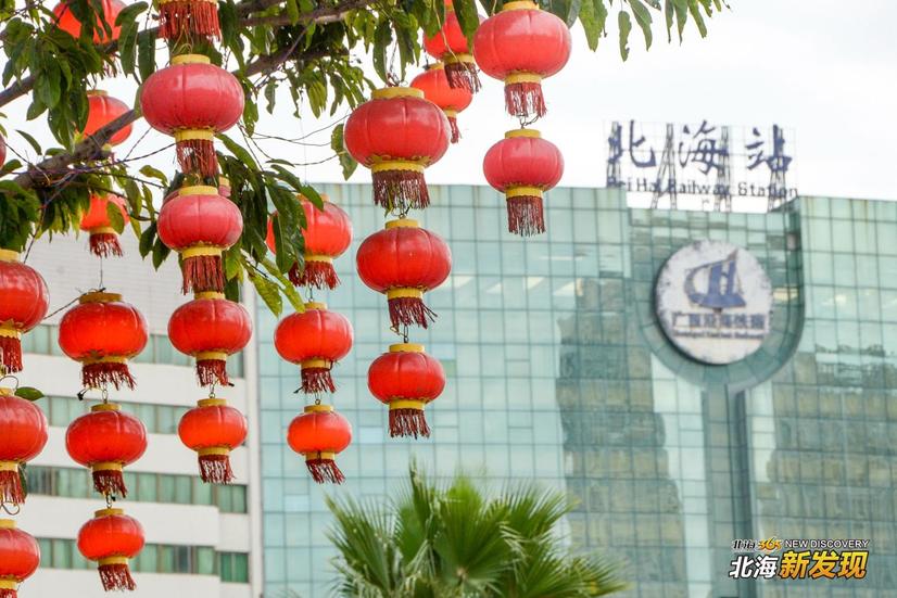 【北海新发现NO72】全城飘红，北海的年味一直都在