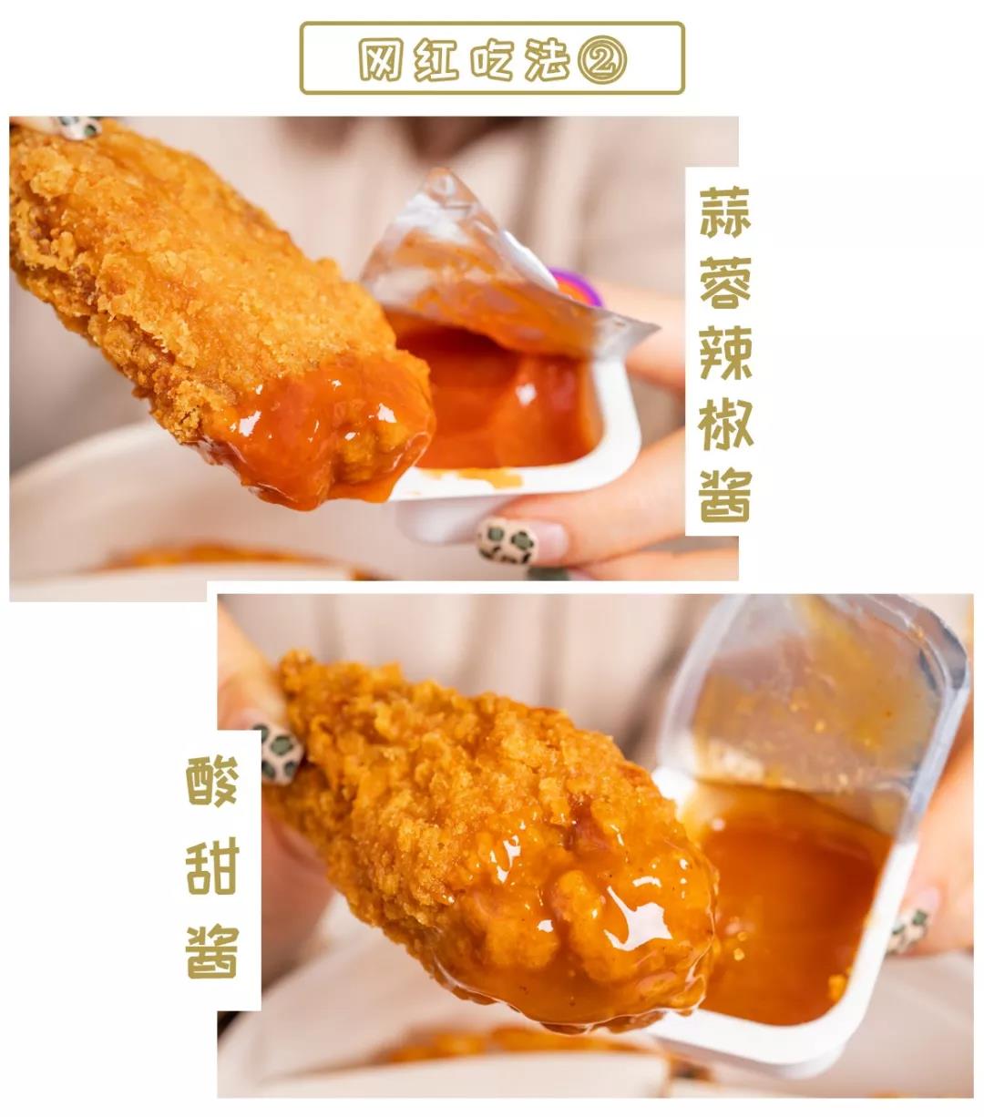 麦当劳金桶买一送一名字带金,麦当劳2024第一桶金套餐有啥