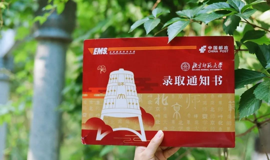 保研清北、留学哈佛！走出83位“杰出政要”、诺贝尔奖获得者！这，才是顶尖985！