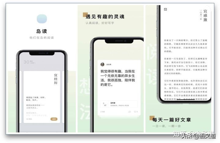 适合学生用的阅读学习免费app,不枯燥的阅读app推荐