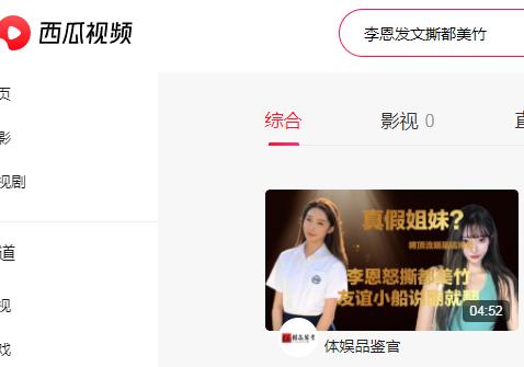 西瓜视频免费批量采集软件,如何一步一步剪辑西瓜视频原创