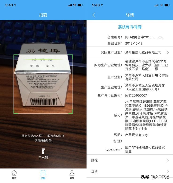 你用过最良心的手机软件,推荐5个好用的手机软件
