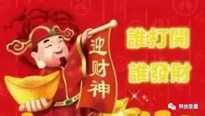 大年初五迎财神大图,初五迎财神你知道有哪些财神爷吗