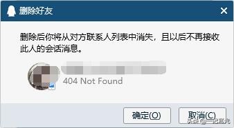 怎么快速发现微信别人把你删了,在微信怎么找出别人把你删了