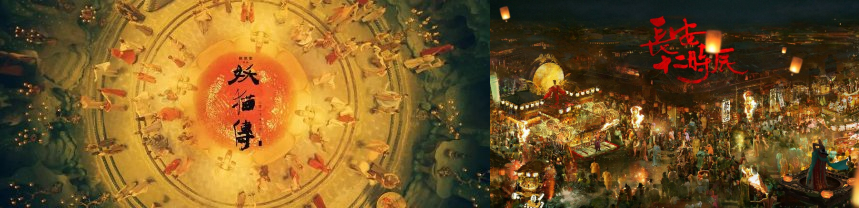 长安十二时辰PK妖猫传，曹盾和陈凯歌的镜头盛唐有何区别？