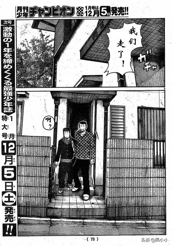 热血高校3完整版完结,热血高校3在线观看和下载