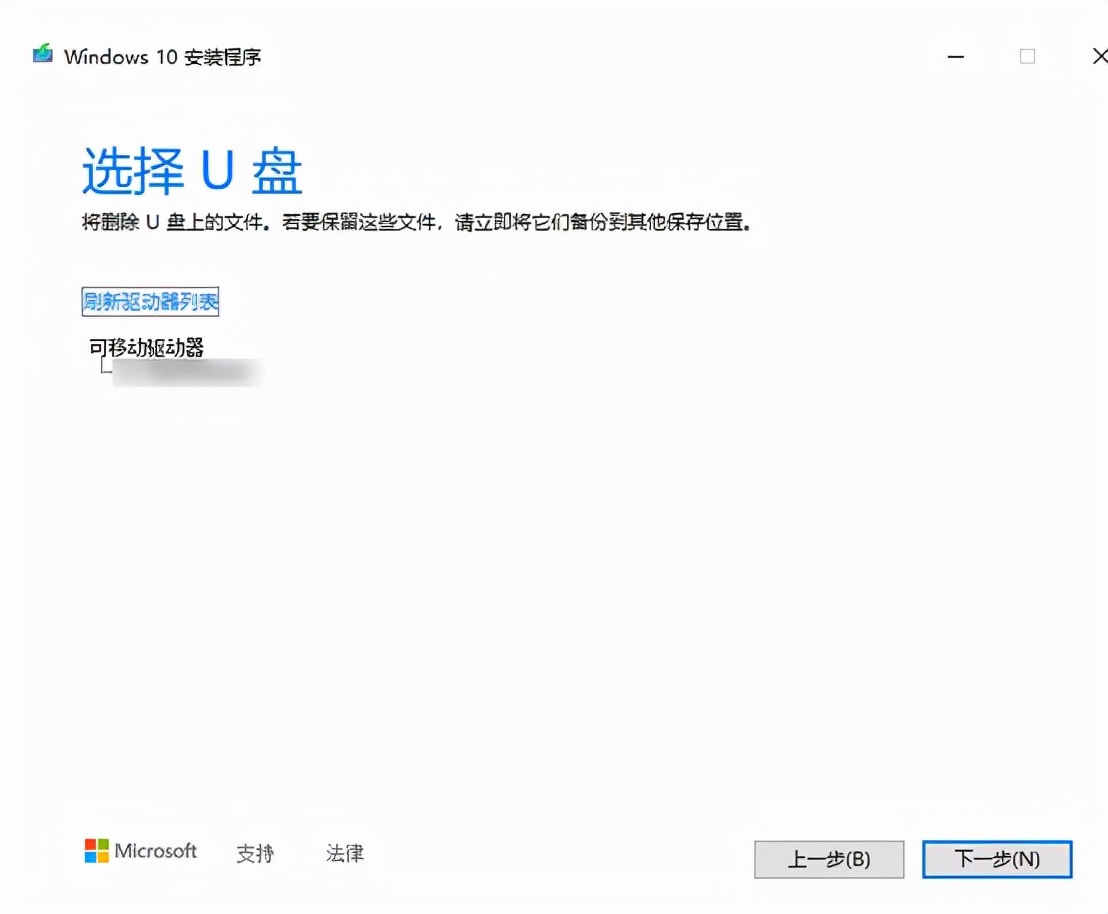 最新最全最详细装系统教程,手把手教你0基础装系统