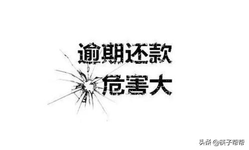 逾期后复利要不要加进去计收罚息,银行的利息罚息复利是怎么算的