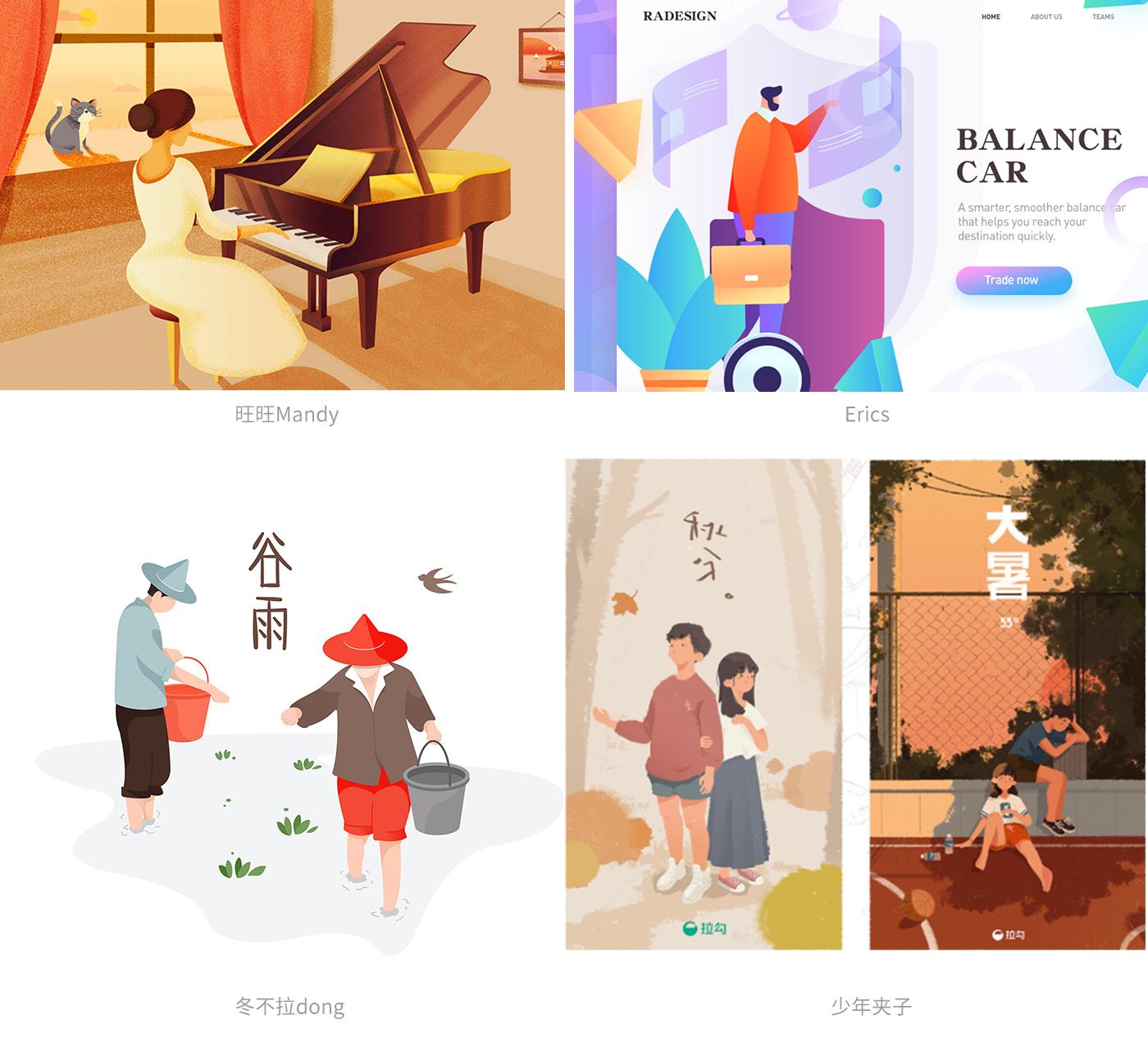 sketchbook插画入门视频教学,procreate国潮插画教程入门