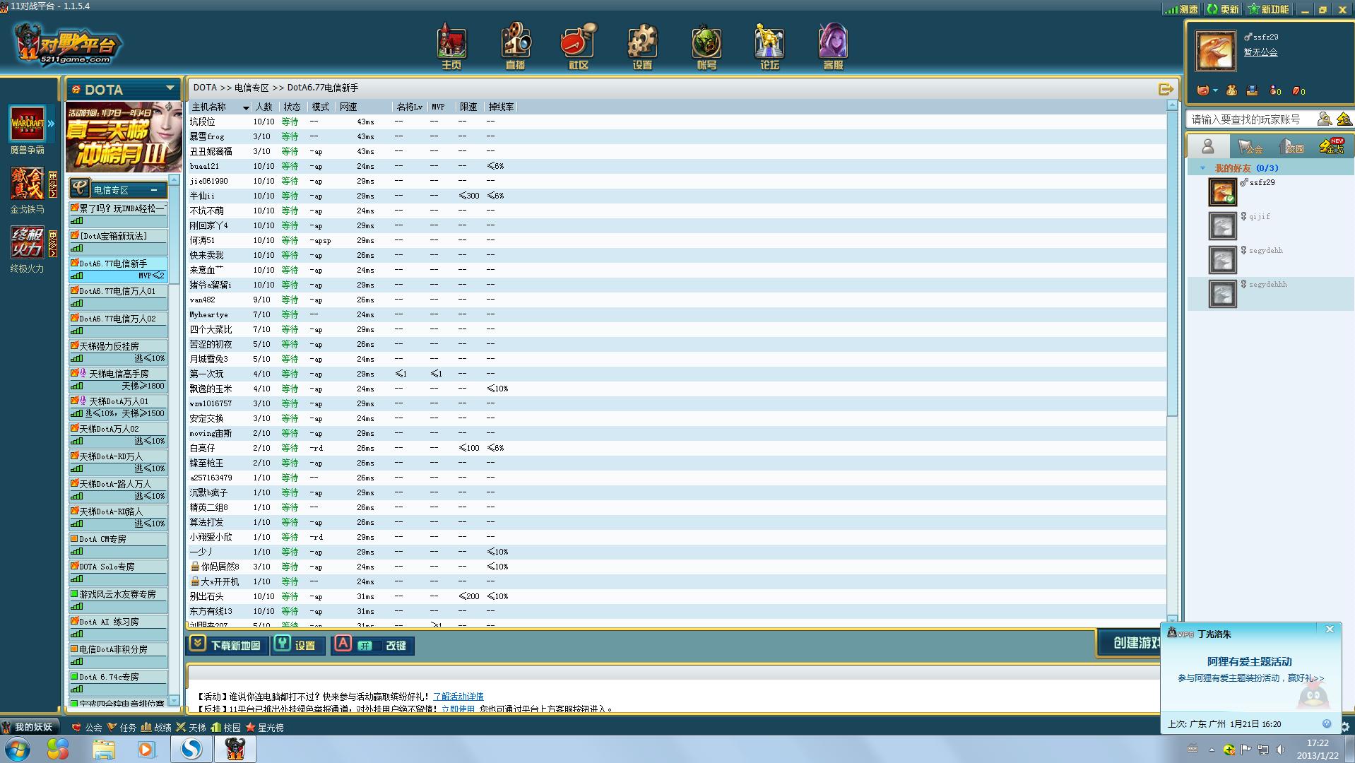 盘点一下，腾讯的几款网络游戏，对比相似的游戏，你更喜欢哪款？