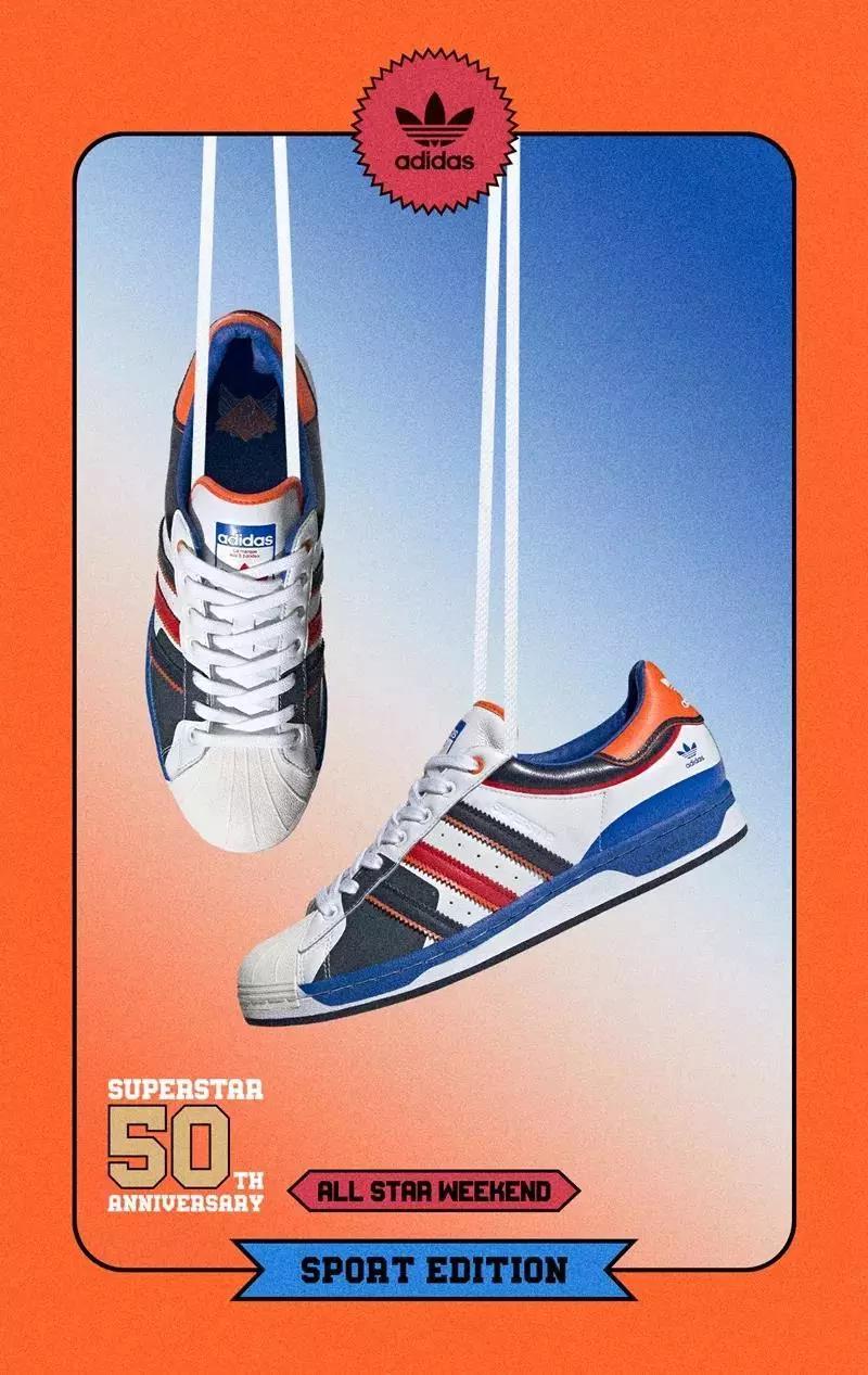 adidas贝壳头50周年城市限定广州,adidas贝壳头虎年限定青年蓝
