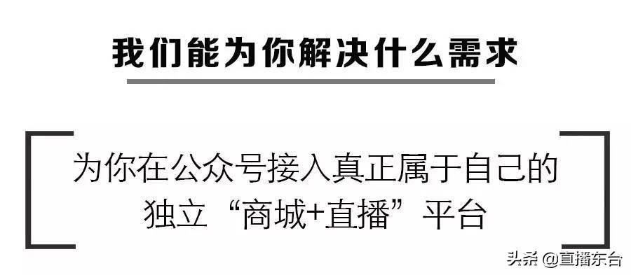 东台电视台在线直播,东台电视频道直播