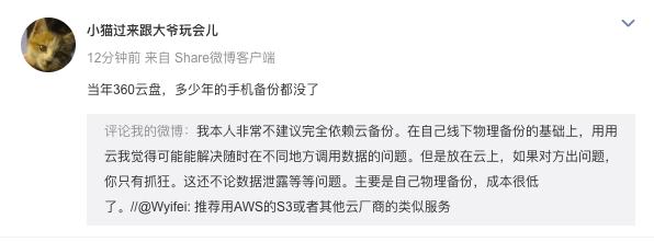 旧硬盘上的照片恢复,手机硬盘坏了资料还能找回来吗