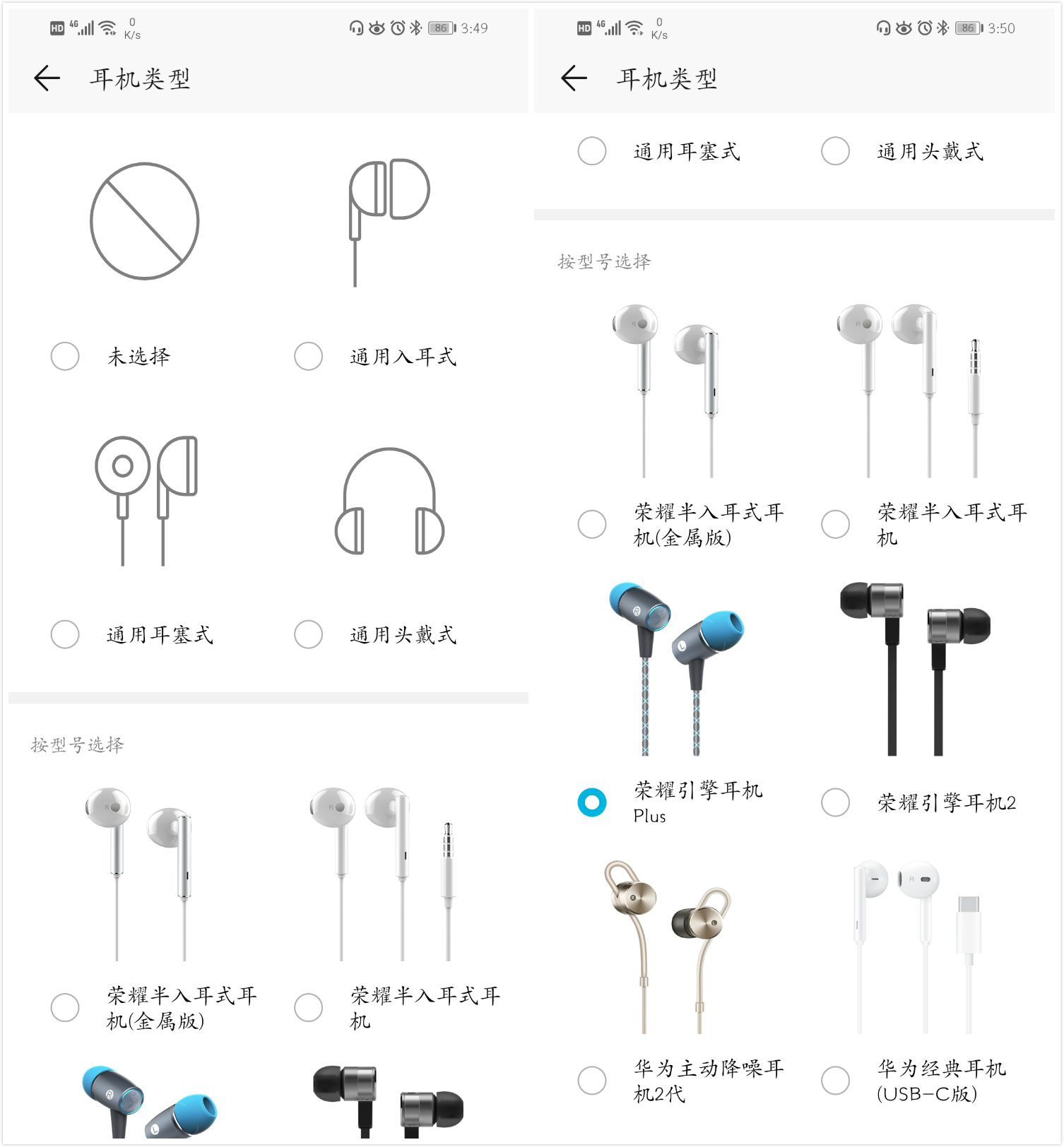 光荣20infc怎么开,光荣20i最稳定流畅的emui系统版本