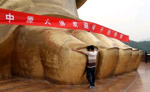 鲁山大佛和尧山是一个地方吗,鲁山大佛到尧山风景区多远