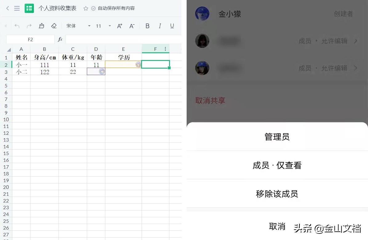 手机微信文件已过期了怎么办,微信文件过期了还占空间