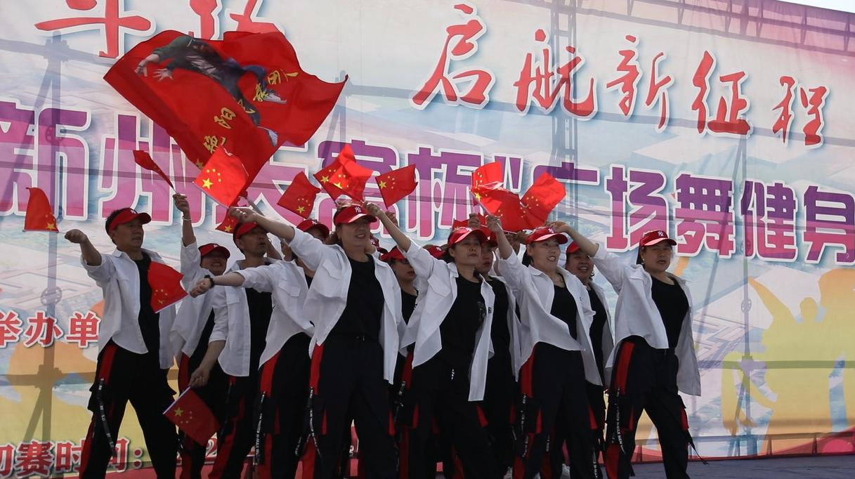 瓜州县举办2021年“新洲天寓杯”广场舞健身操大赛