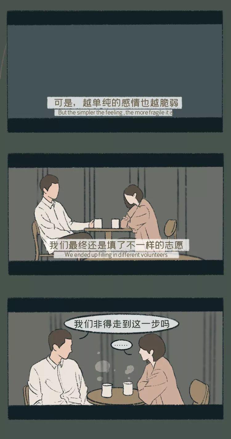 不想再有重新来过的机会,给学生重新来过的机会