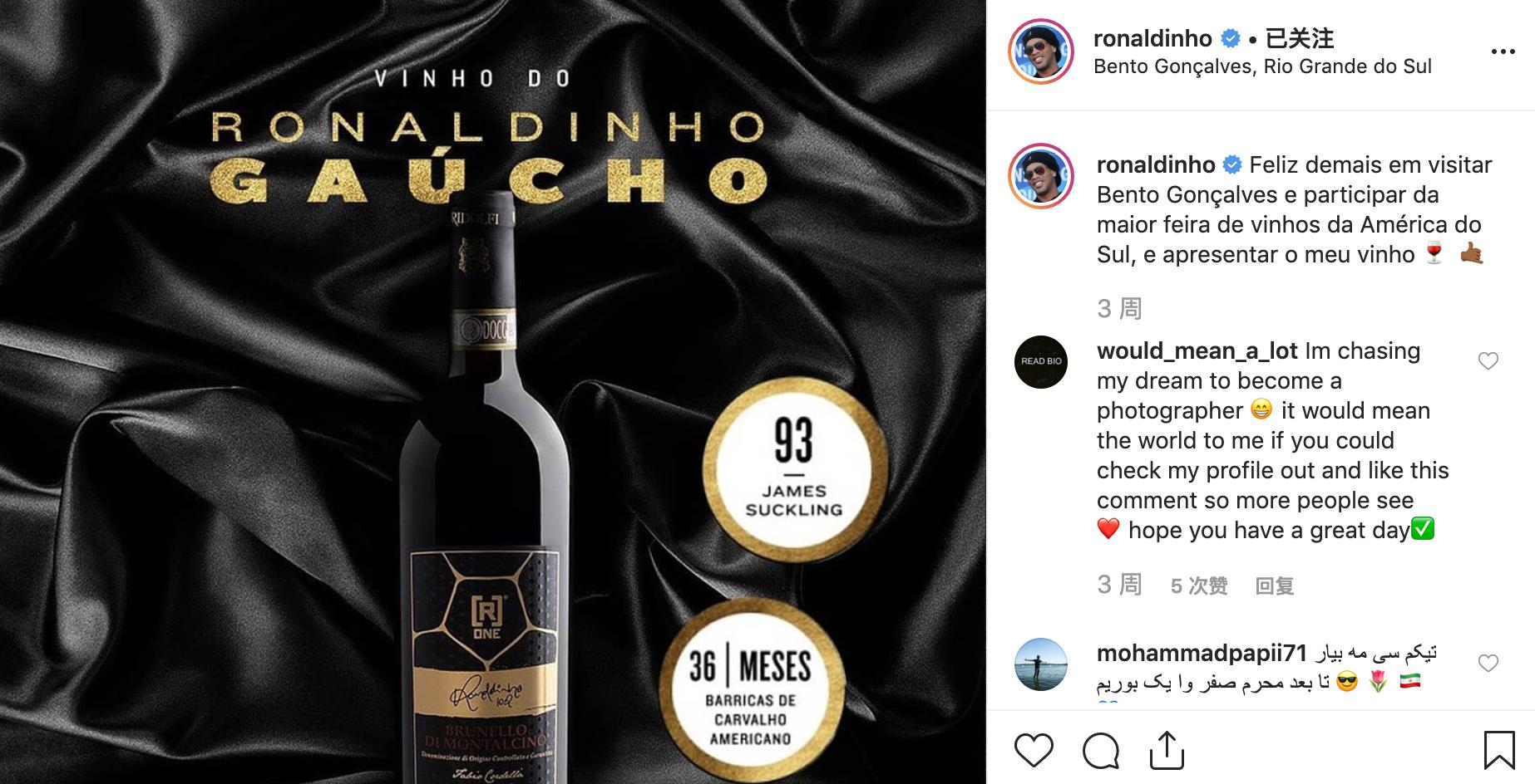 小罗当世界足球先生给多少钱,世界足球先生小罗