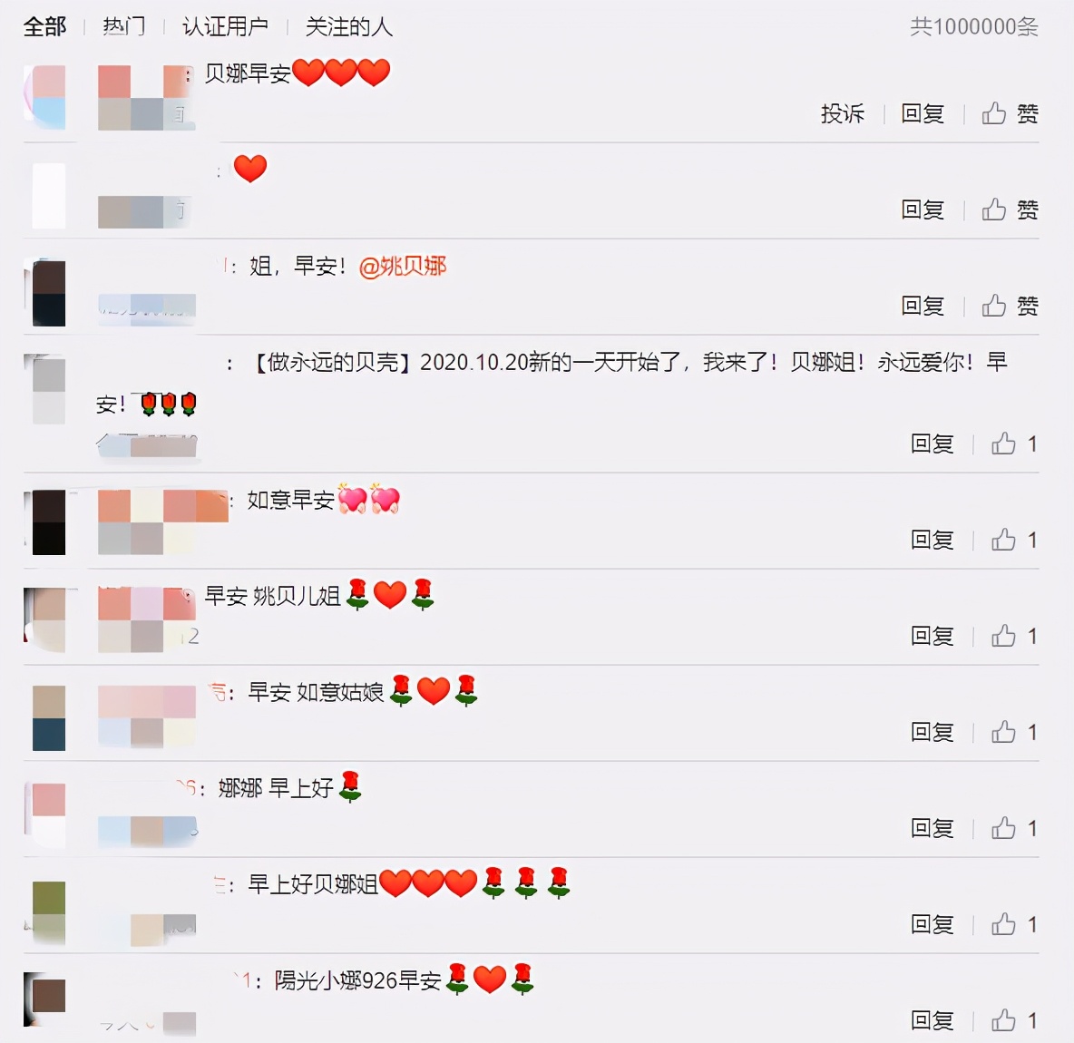 姚贝娜在离世前录的最后一段话,姚贝娜人生最后一场旅途