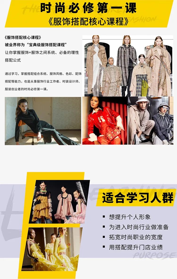 什么颜色跟什么颜色穿搭,一定不会穿错的颜色搭配口诀