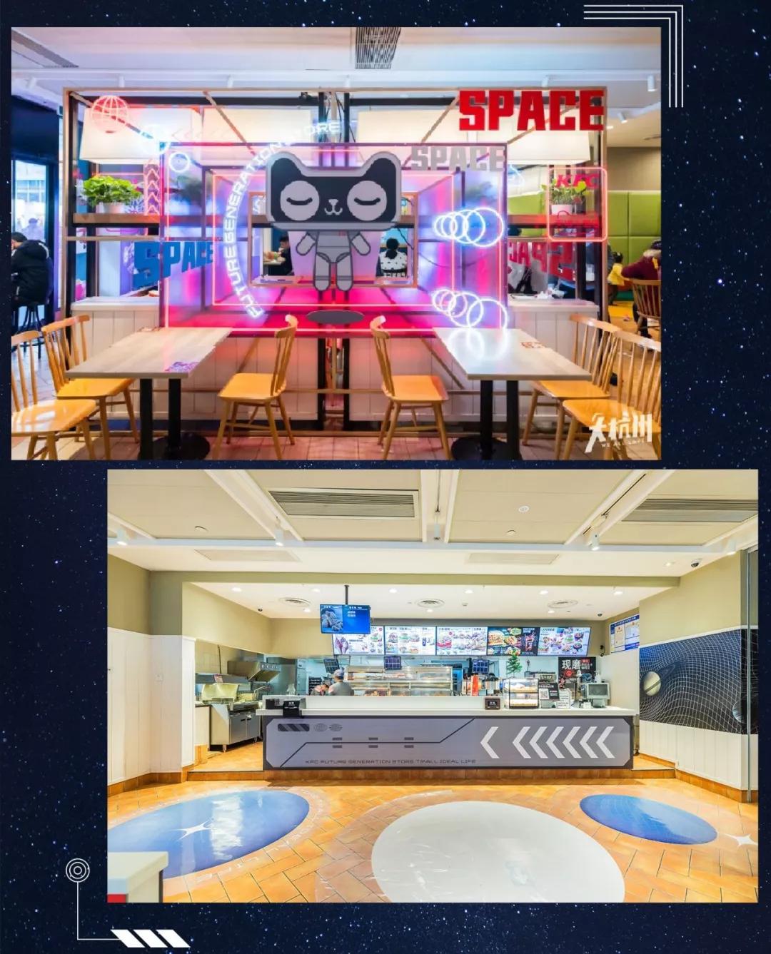 第一家kfc入驻天台,杭州kfc开业