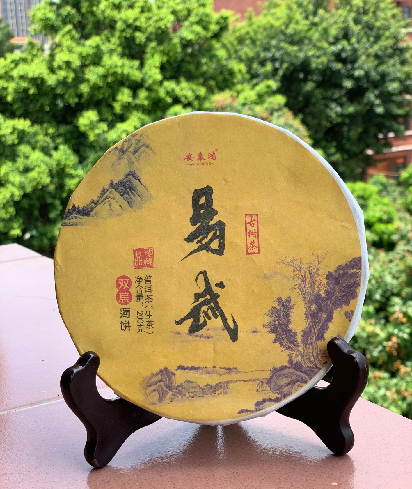 东莞30吨茶叶,东莞普洱库存40万吨