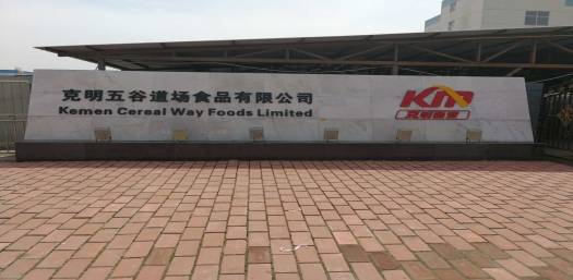 五谷道场发展期,五谷道场是日资吗