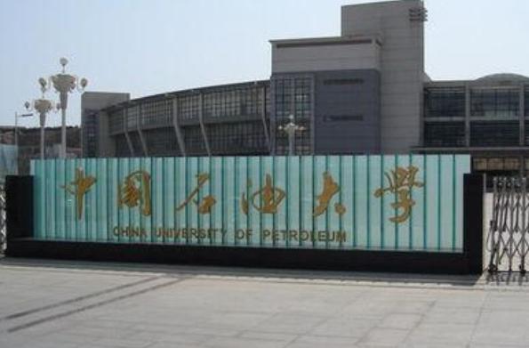 山东省各所大学最新排行榜,2019年山东所有大学排行榜