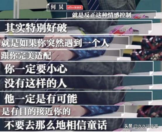 情感高手：91大神落网——PUA到底离我们有多近