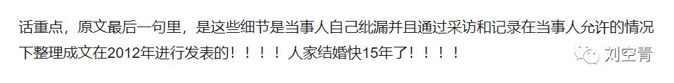 网友爆料李维嘉近况,李维嘉结婚是真实的吗