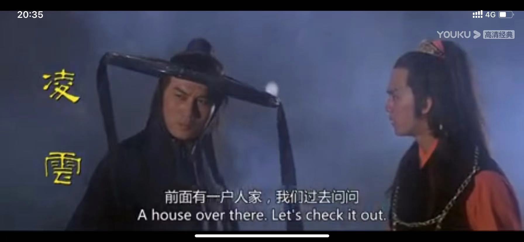 各版李寻欢楚留香,楚留香系列全集