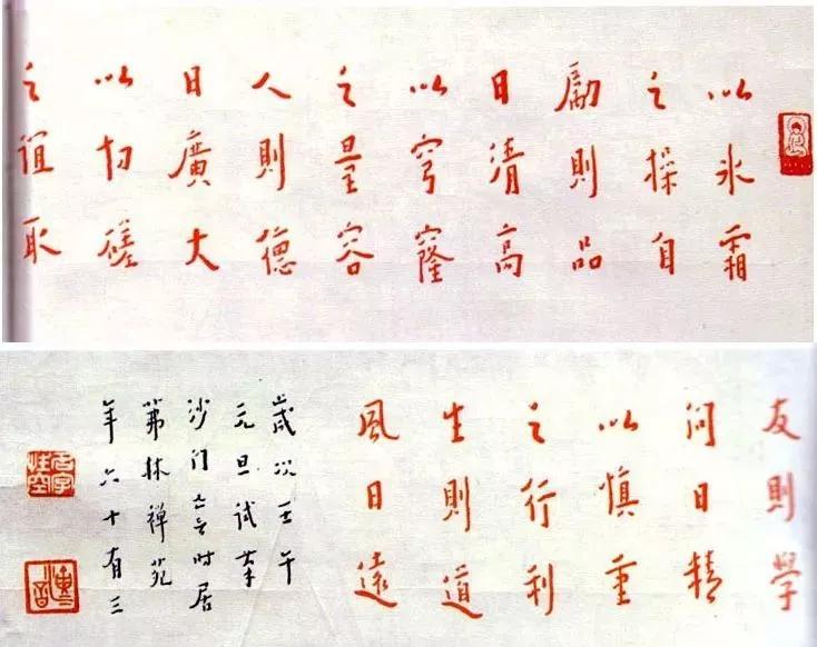 祝大家元旦快乐书法作品,2020元旦快乐书法字体