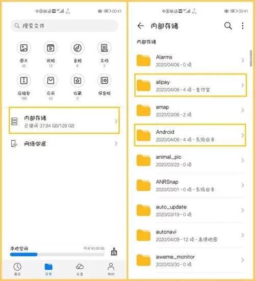 为什么华为手机比安卓更卡,华为手机卡的最佳设置方法