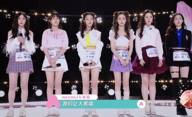 前5占4席，《创3》成团位怎么全是Vocal？答案在发布会就已透露