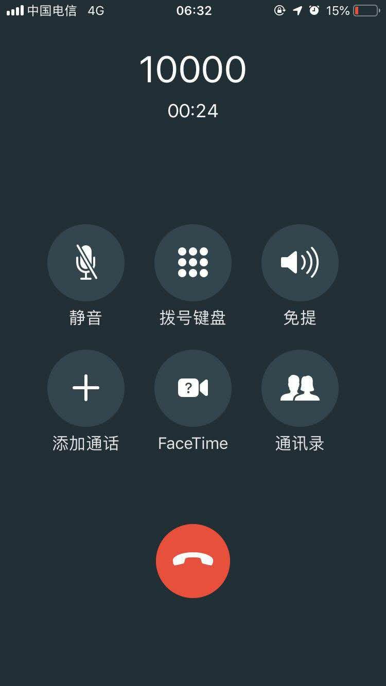 苹果手机电信开通volte方法,苹果12.2系统支持电信volte