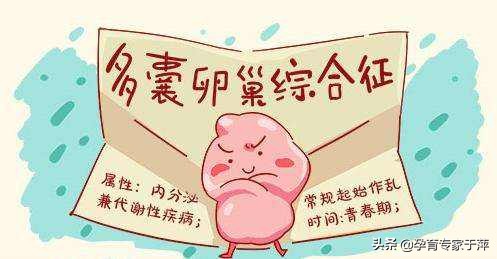 青岛医生于萍视频,青岛权威专家助孕