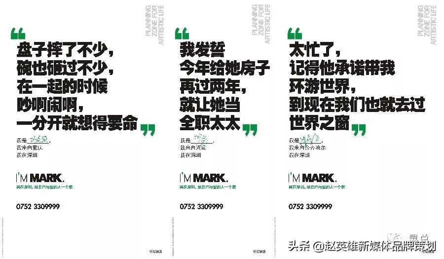 地产文案需要看哪些书,地产人发朋友圈文案高级感