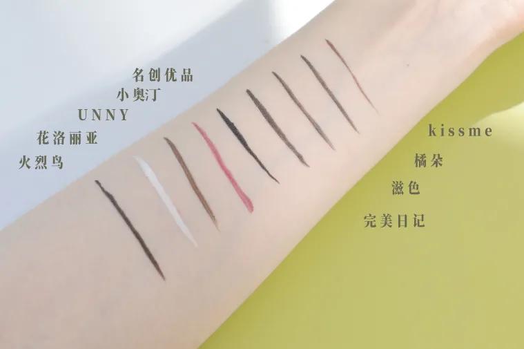 橘朵眼线笔适合新手吗,橘朵眼线笔和unny眼线笔哪个好用