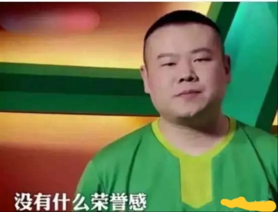 岳云鹏向国足道歉对不起我嘴欠,岳云鹏在网上怎么给国足道歉的