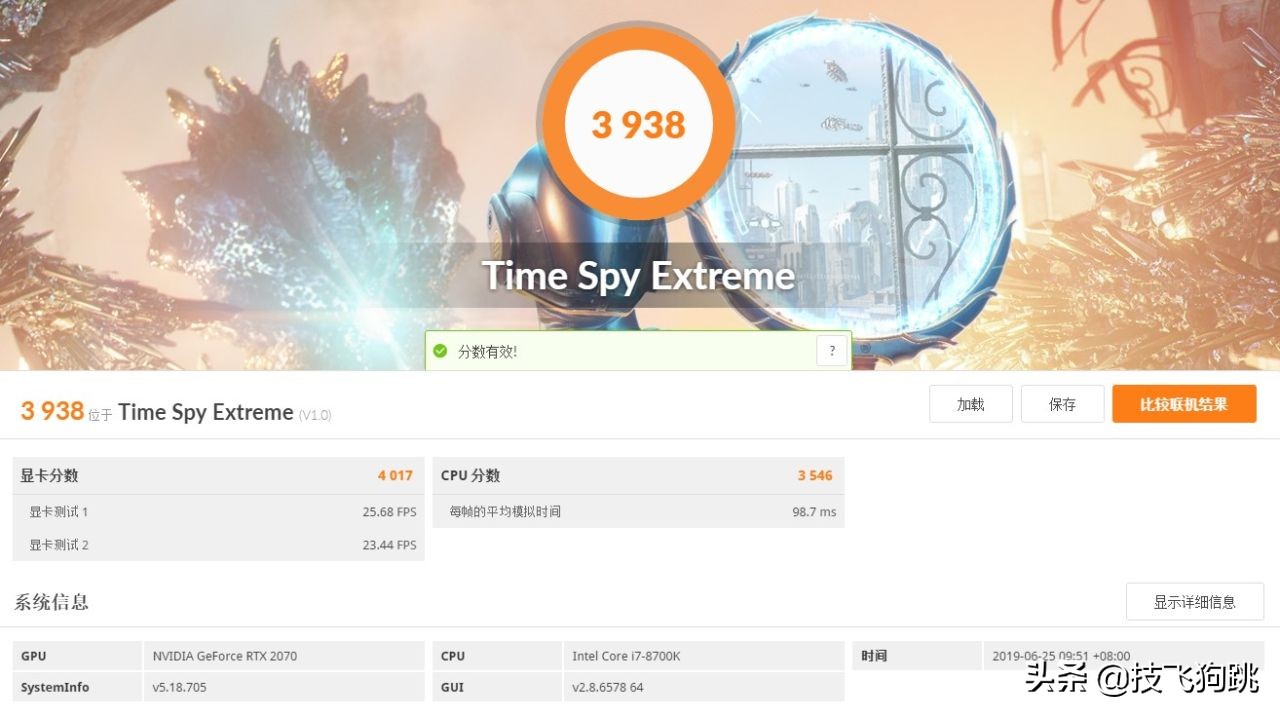 影驰rtx2070星曜版,影驰rtx2070super星曜定制版