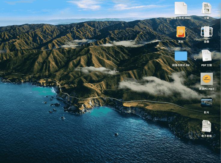 苹果mac完整使用教程,隐藏在苹果mac中的十个强大功能