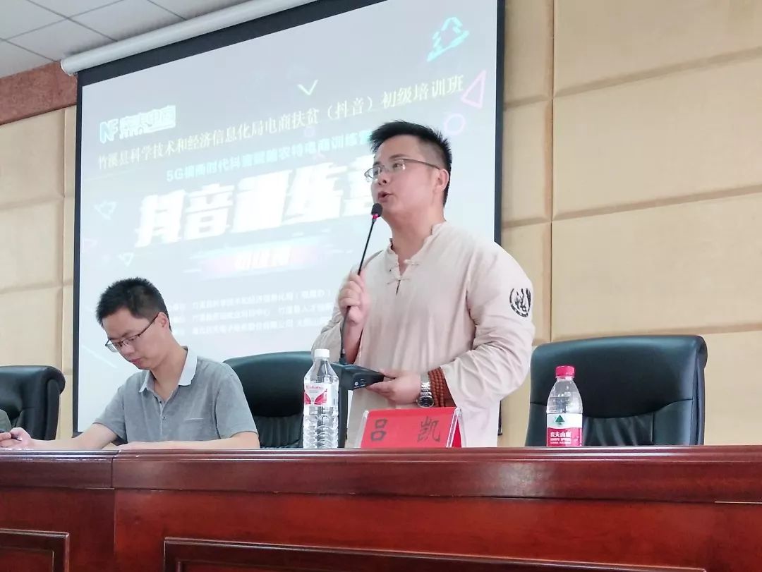 娄底抖音培训圆满成功,竹溪抖音培训补贴