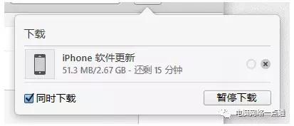 ipad刷机后需要激活锁怎么办,iphoneipad刷机教程